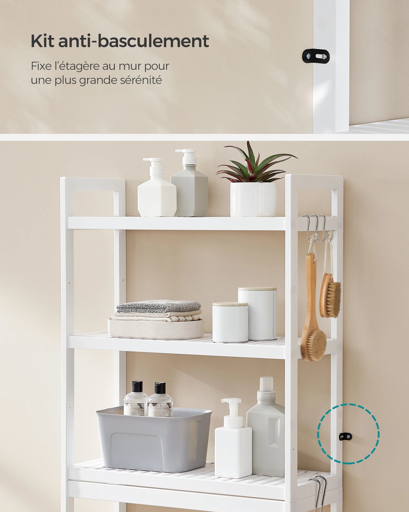 Etagère de toilette réglable